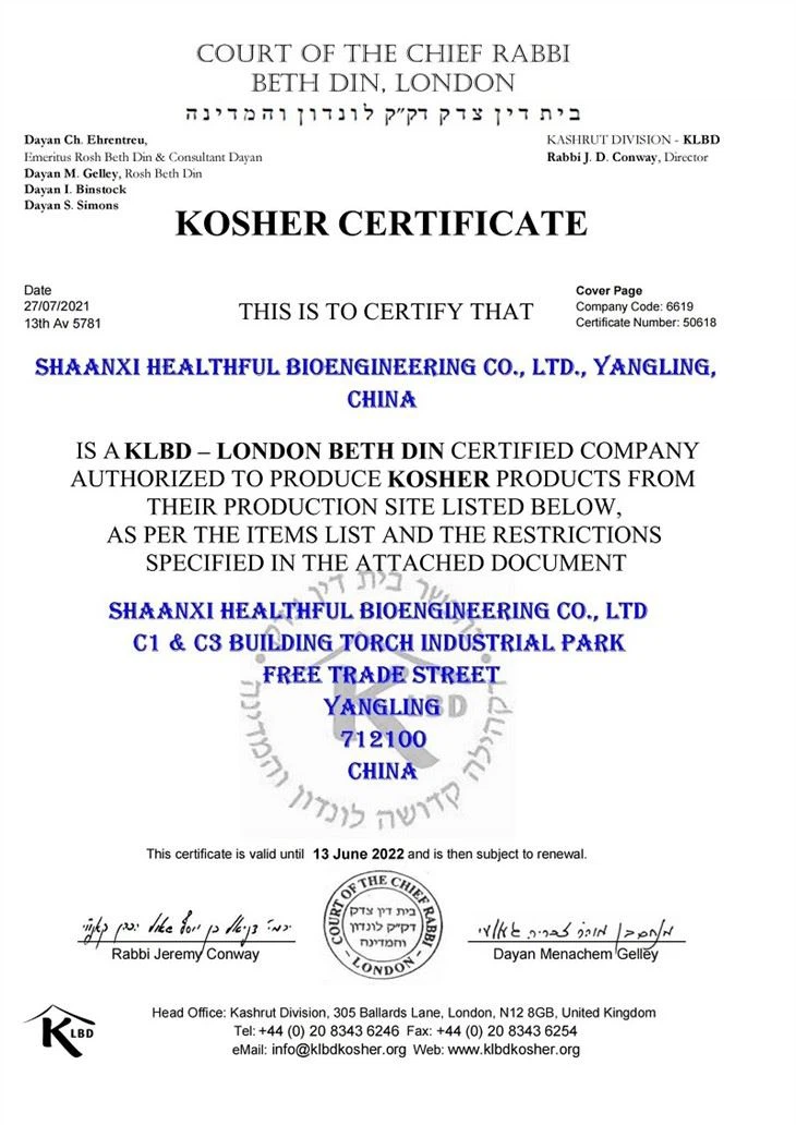 Medium Chain Triglyceride Powder